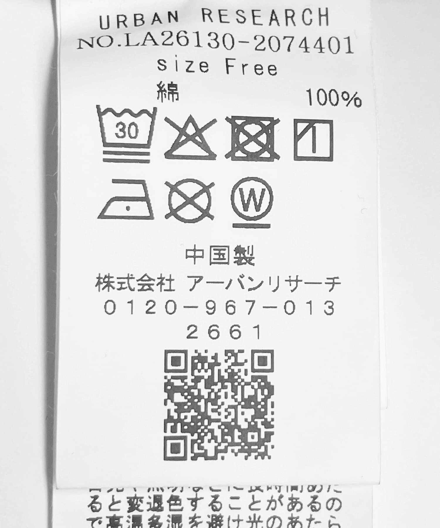 Sonny Label 「オーセンティックデニムショートジャケット」|デニムジャケット|