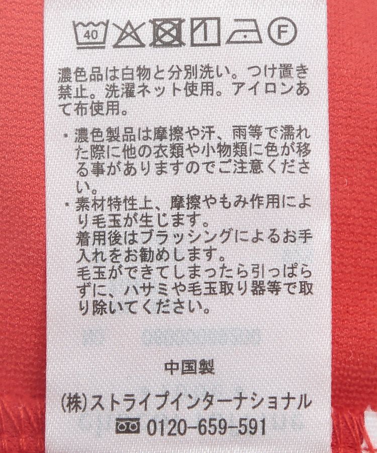 Green Parks「カラーイージーパンツ」|その他|