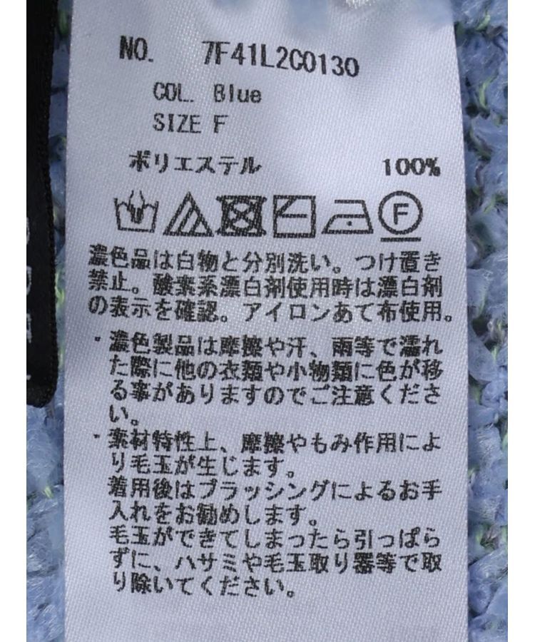 YECCA VECCA「レースアップリボンヤーンニット」|ニット・セーター|