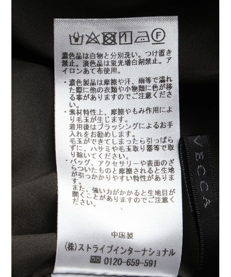 YECCA VECCA「レーヨンリネンドットマーメイドスカート」|フレア|