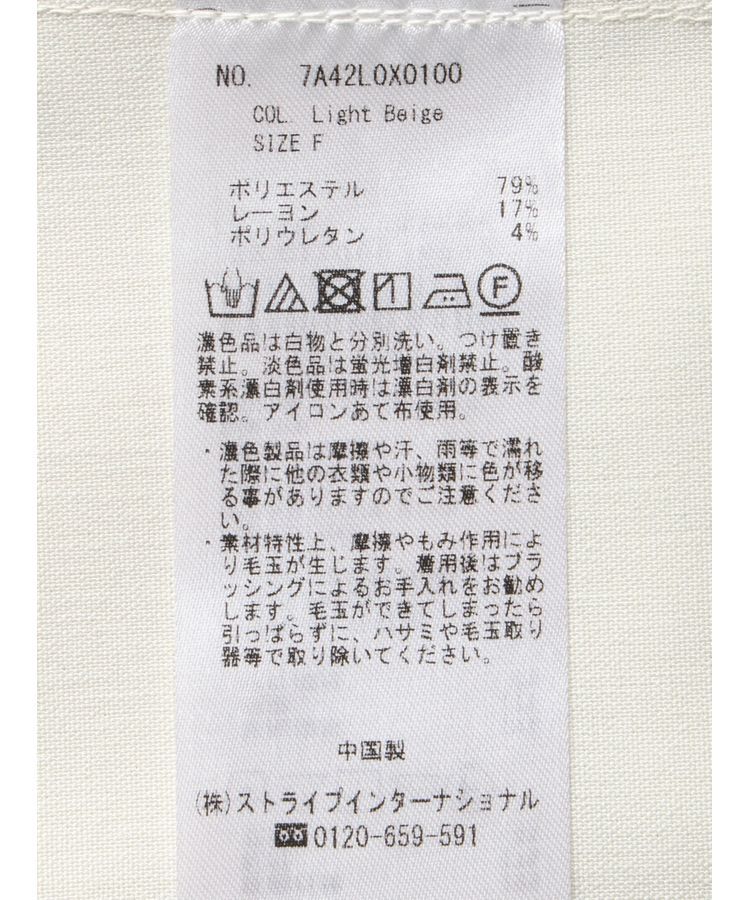 YECCA VECCA「リネンライクビスチェベスト」|ベスト・ジレ|