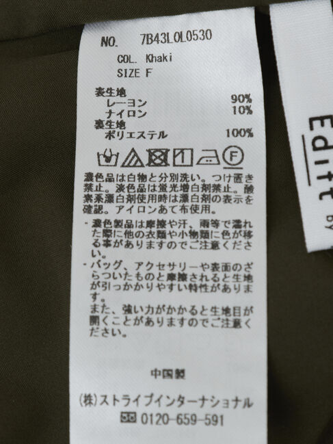 Editt by YECCA VECCA「アシメデザインスカート」|スカート|