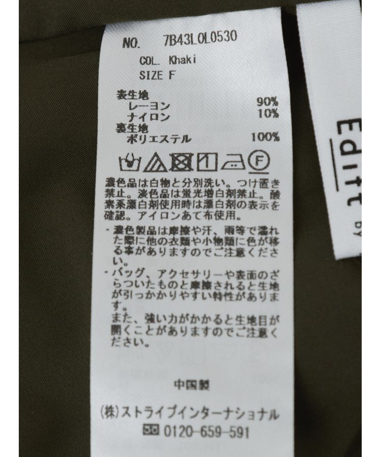 Editt by YECCA VECCA「アシメデザインスカート」|スカート|