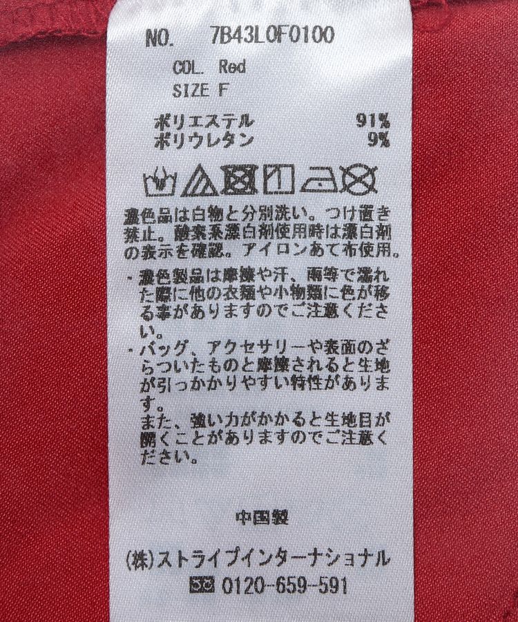 Editt by YECCA VECCA「サテンタックワイドパンツ」|その他|