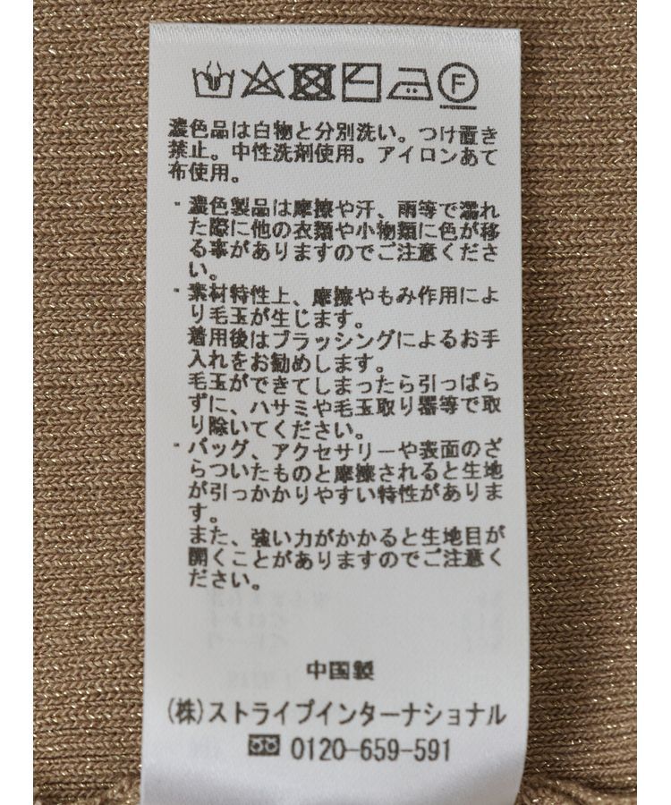 YECCA VECCA「ティアードフリルラメニットスカート」|スカート|