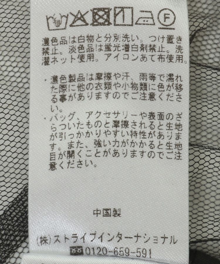 Editt by YECCA VECCA「【2点SET】マルチwayチュールスカート」|フレア|