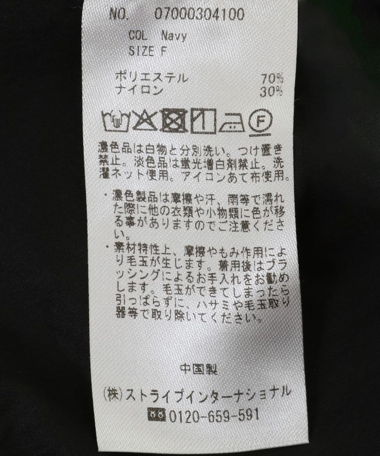 Editt by YECCA VECCA「【2点SET】マルチwayチュールスカート」|フレア|