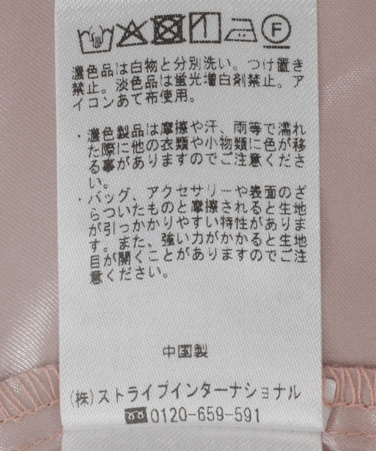 YECCA VECCA「スカラップレースマーメイドスカート」|フレア|