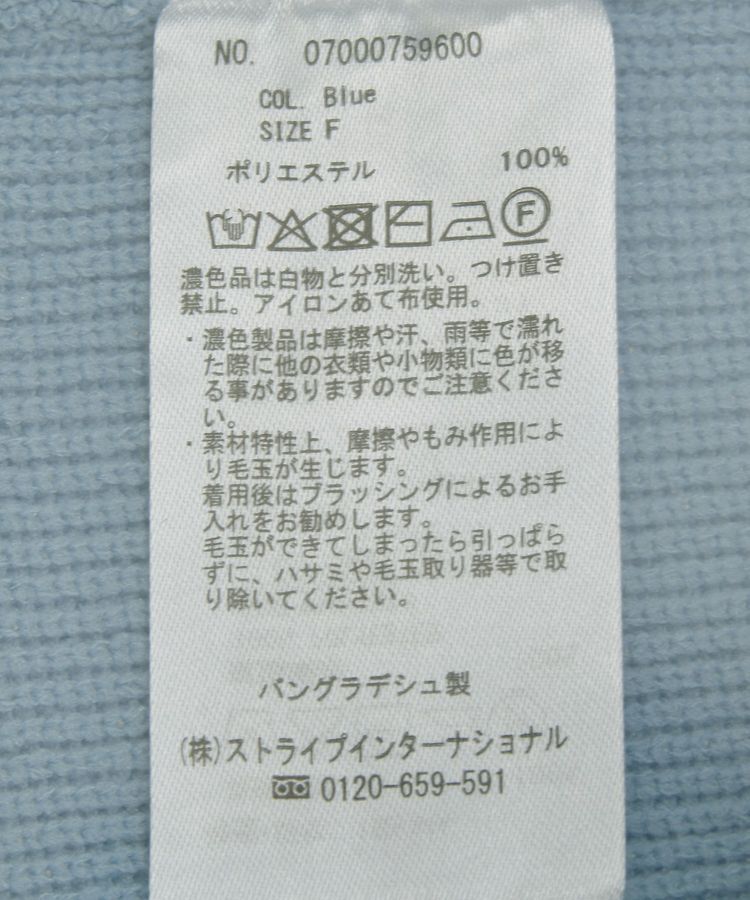 YECCA VECCA「ビスチェデザインニット」|ニット・セーター|