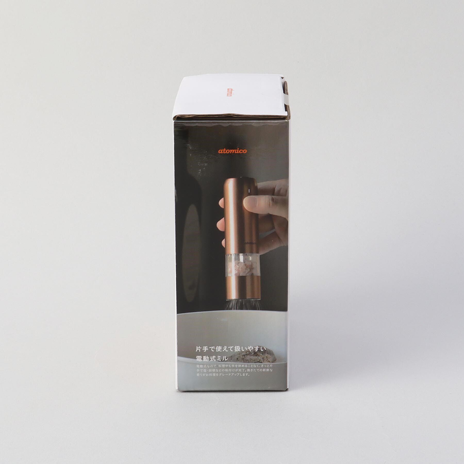 212 KITCHEN STORE「ソルト＆ペッパー電動ミル 充電式 ＜atomico アトミコ＞」|食器・キッチングッズ|