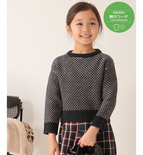 ikka kids「【親子おそろい】幾何ジャガードニットプルオーバー（120~160cm）」|その他|ブラック