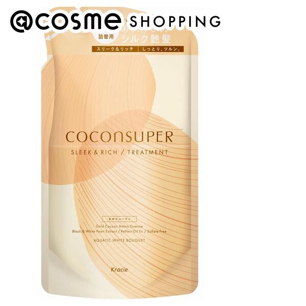  「ココンシュペール インテンシブリペアトリートメント スリーク＆リッチ 詰替え (320g)」|コンディショナー・トリートメント|その他