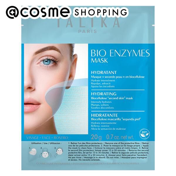  「TALIKA paris フェイスマスクハイドレーティング 本体 (1枚)」|フェイスマスク・パック|その他