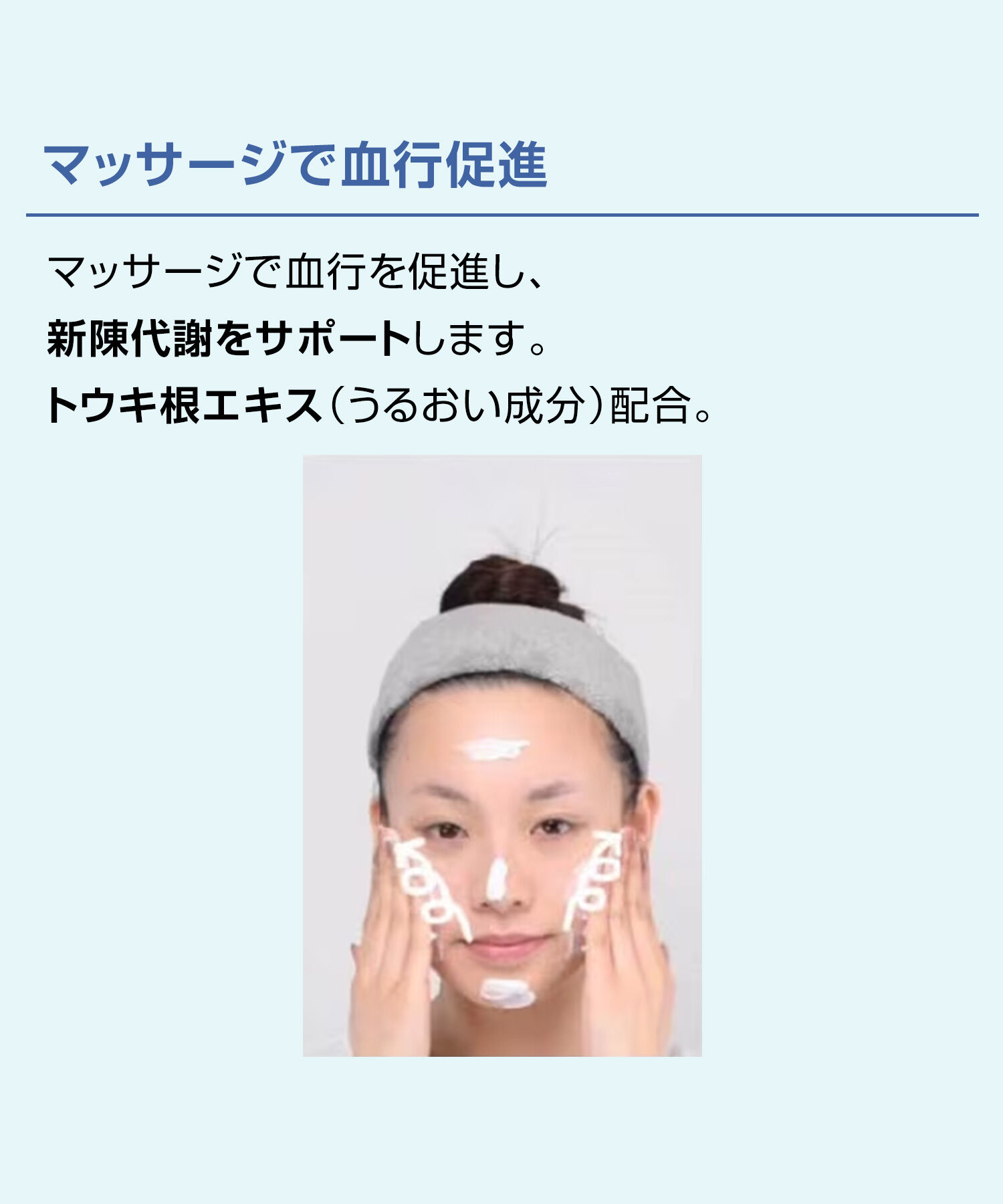 MARY QUANT「クレンジング マッサージ クリーム」|クレンジング|