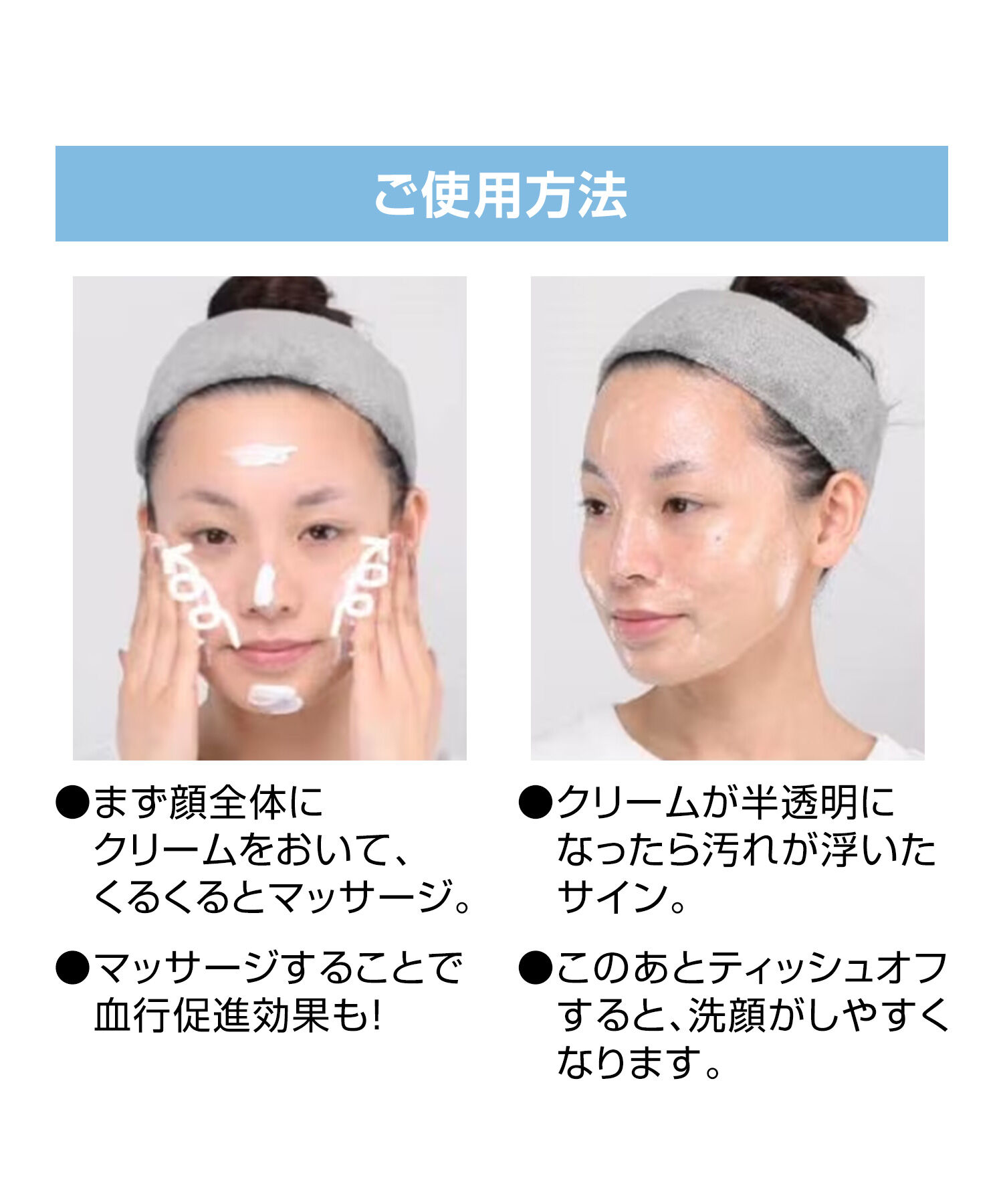 MARY QUANT「クレンジング マッサージ クリーム」|クレンジング|