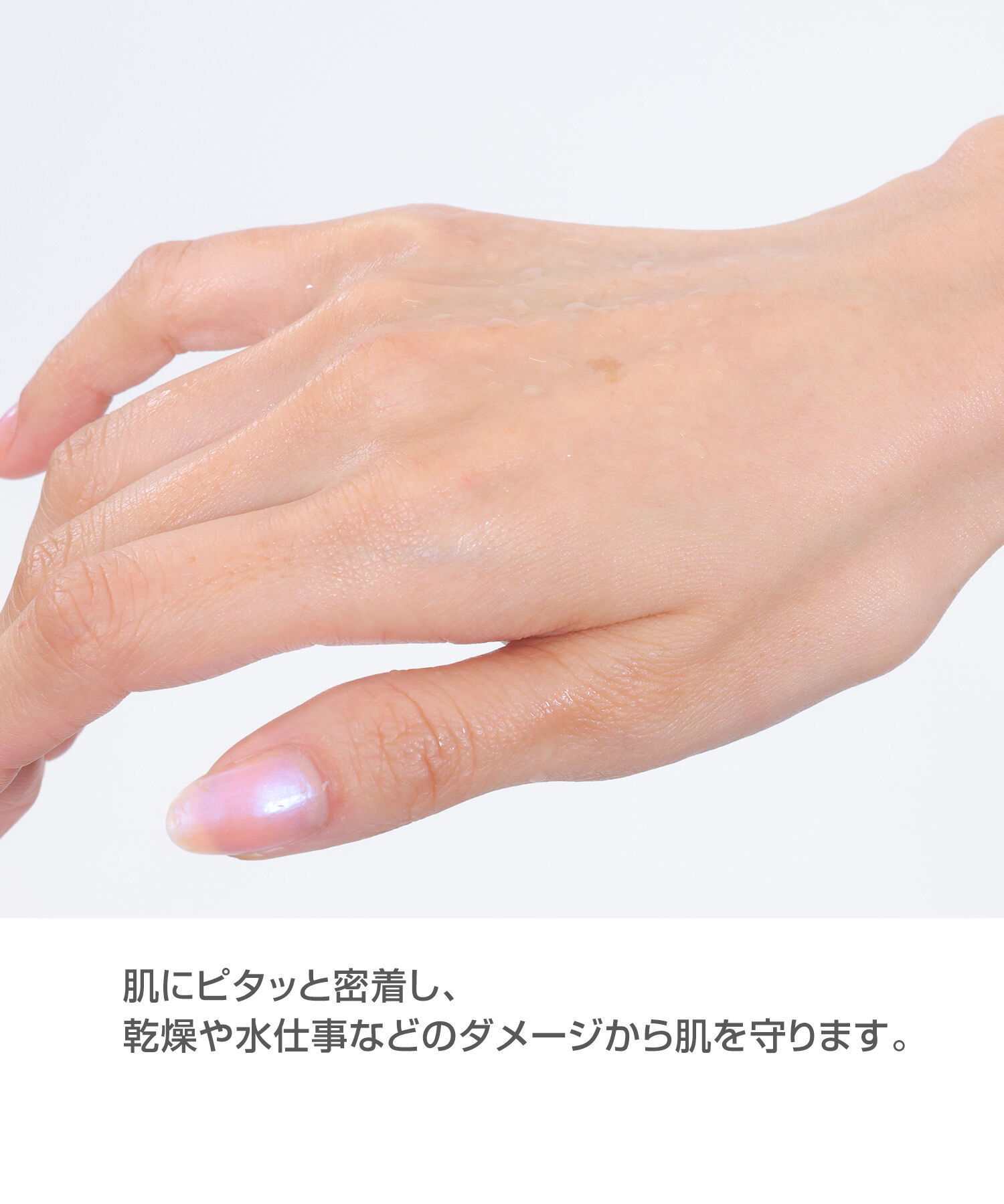 MARY QUANT「『数量限定』エッセンシャルズ ハンドクリーム」|ハンドケア|