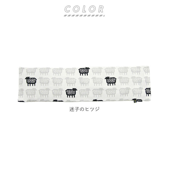 BACKYARD FAMILY「ネックピロー レンジ 通販 クリッパン 北欧 ネックウォーマー ラベンダー かわいい 首 肩」|アイケア|