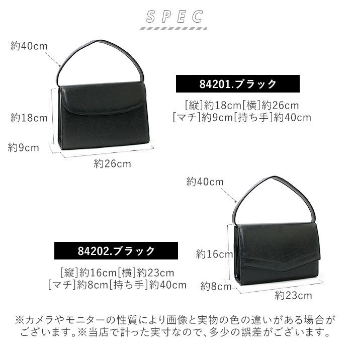BACKYARD FAMILY「フォーマルバッグ 黒 通販 ローヤル 合皮 冠婚葬祭 ハンドバッグ ブラック 鞄 カバン 上品」|ハンドバッグ|