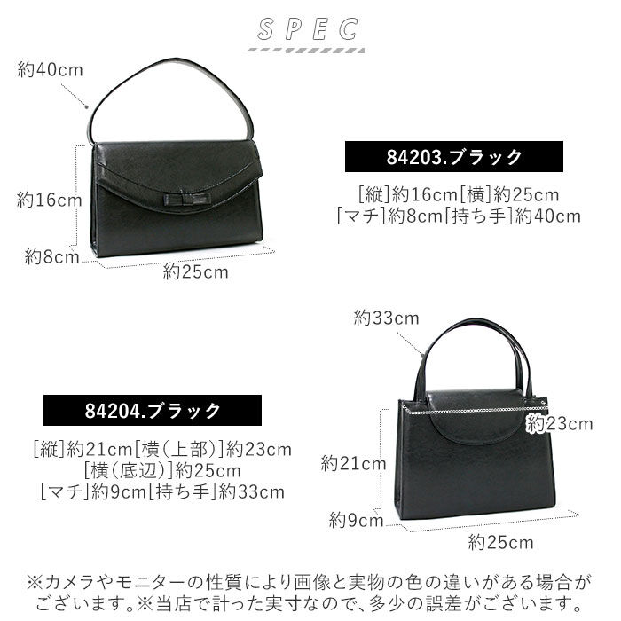 BACKYARD FAMILY「フォーマルバッグ 黒 通販 ローヤル 合皮 冠婚葬祭 ハンドバッグ ブラック 鞄 カバン 上品」|ハンドバッグ|