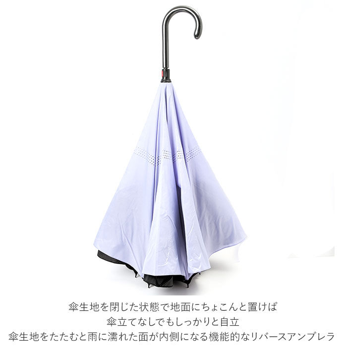 BACKYARD FAMILY「逆さ傘 傘 60cm 通販 レディース メンズ 逆さま傘 長傘 軽量 グラスファイバー骨 大きい」|傘|