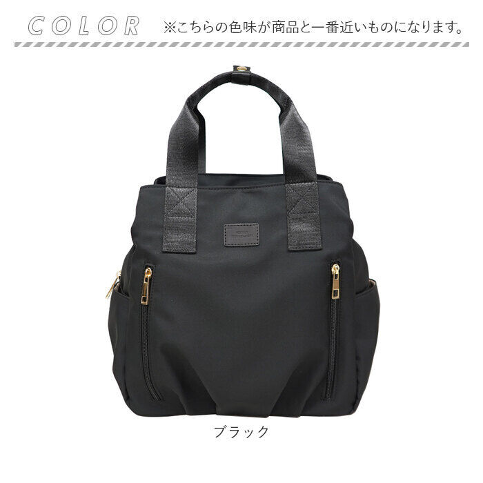 BACKYARD FAMILY「リュック レディース リュックサック 通販 トートバッグ バッグ バック トート 鞄 カバン」|リュック|