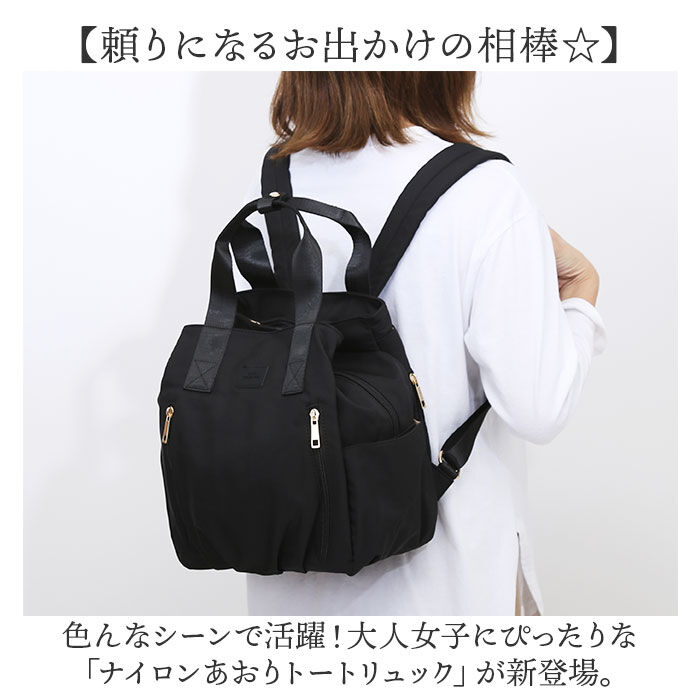 BACKYARD FAMILY「リュック レディース リュックサック 通販 トートバッグ バッグ バック トート 鞄 カバン」|リュック|