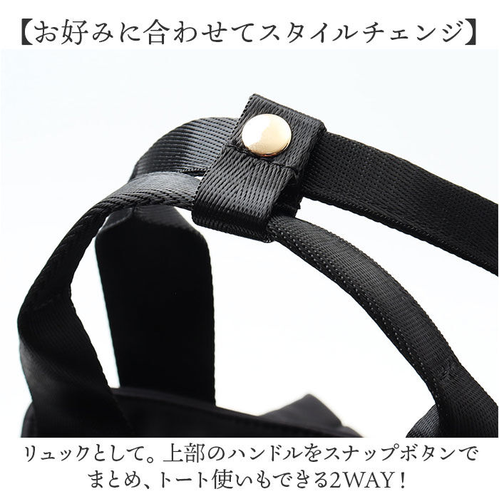 BACKYARD FAMILY「リュック レディース リュックサック 通販 トートバッグ バッグ バック トート 鞄 カバン」|リュック|