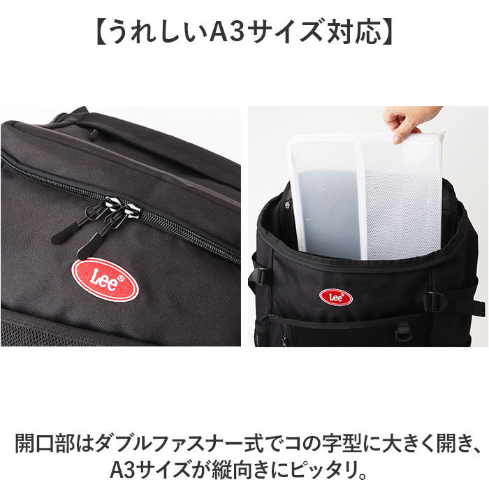 BACKYARD FAMILY「Lee リー リュック 大容量 4931 通販 リュックサック デイパック バックパック」|リュック|