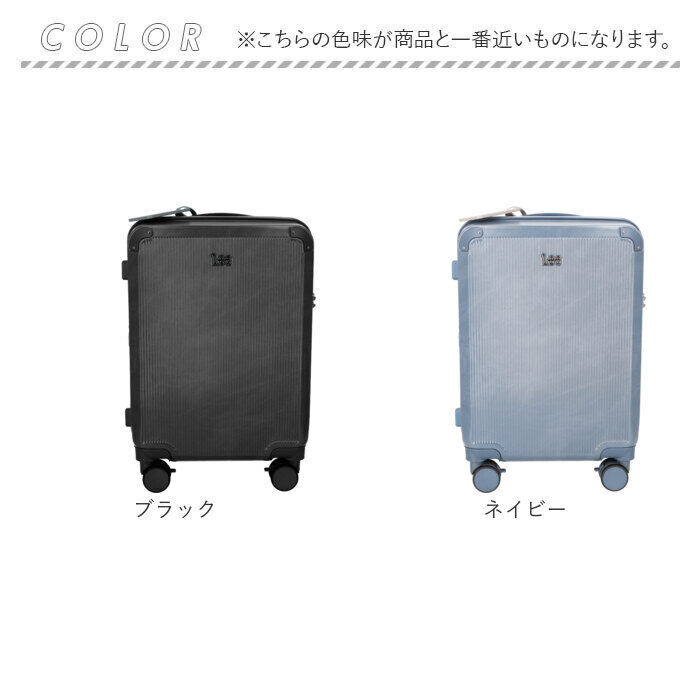 BACKYARD FAMILY「Lee リー キャリーバッグ 320-9040 通販 キャリーバック 約 35L- 41L」|キャリーケース|