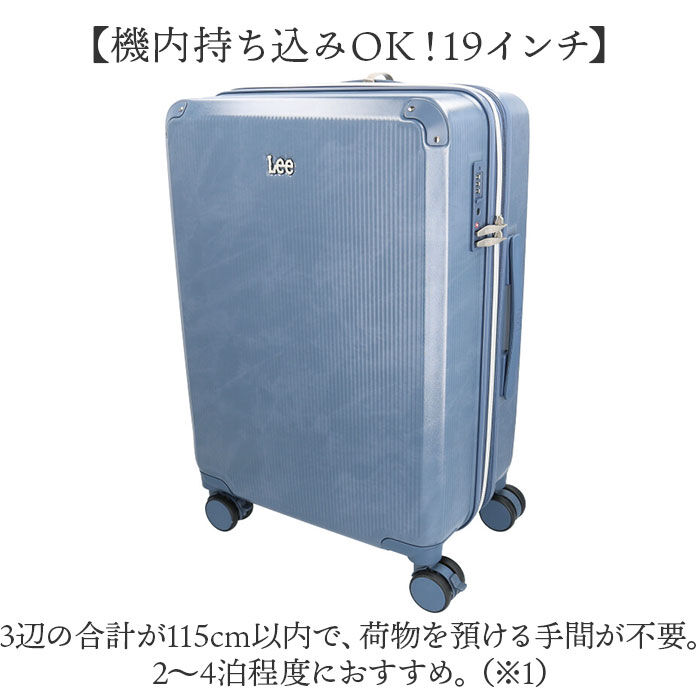 BACKYARD FAMILY「Lee リー キャリーバッグ 320-9040 通販 キャリーバック 約 35L- 41L」|キャリーケース|