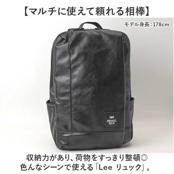 BACKYARD FAMILY「Lee リー リュック 通販 バックパック リュックサック 通勤 通学 メンズ レディース」|リュック|