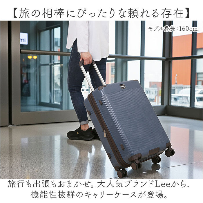 BACKYARD FAMILY「Lee キャリーケース 通販 スーツケース キャリーバッグ 旅行バッグ トラベル リー トランク」|キャリーケース|