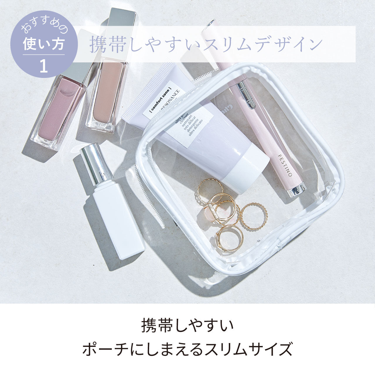 FESTINO「フェスティノ　ネイルイージークリスタルケア SMHB-008 」|ネイルケア|