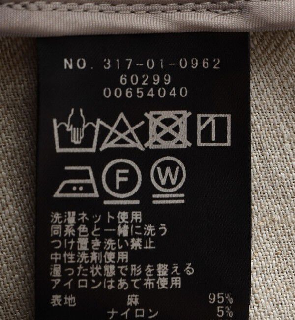 SHIPS for women「〈手洗い可能〉チェック / 無地 フリンジ ボクシー ジャケット」|テーラードジャケット|