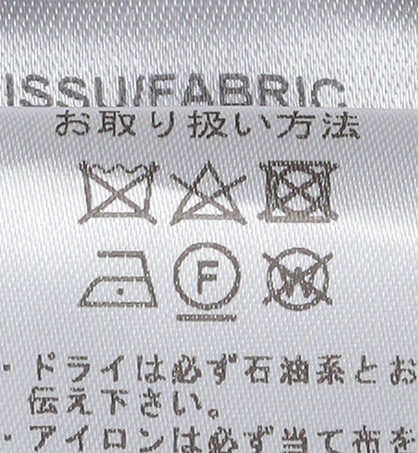 SHIPS「BERNARD ZINS: WALLIS トロピカル ソリッド スラックス」|スラックス|