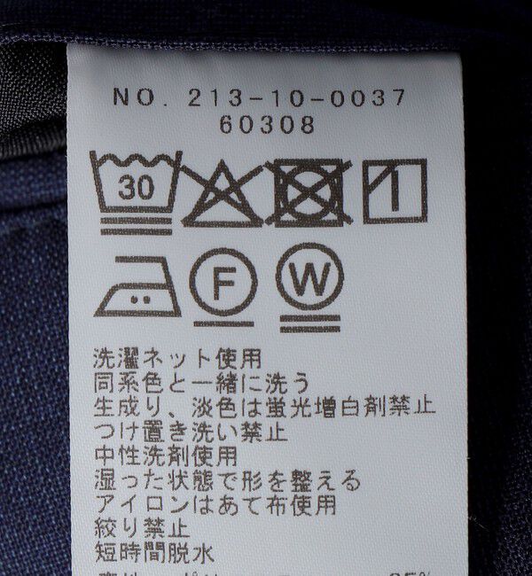 SHIPS Colors 「SHIPS Colors:〈洗濯機可能〉T/W スーツ スラックス(セットアップ対応可能)」|スラックス|