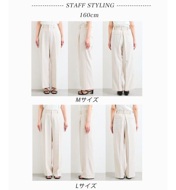 VIS「【美easy】ワンタックワイドスラックスパンツ/洗える」|スラックス|