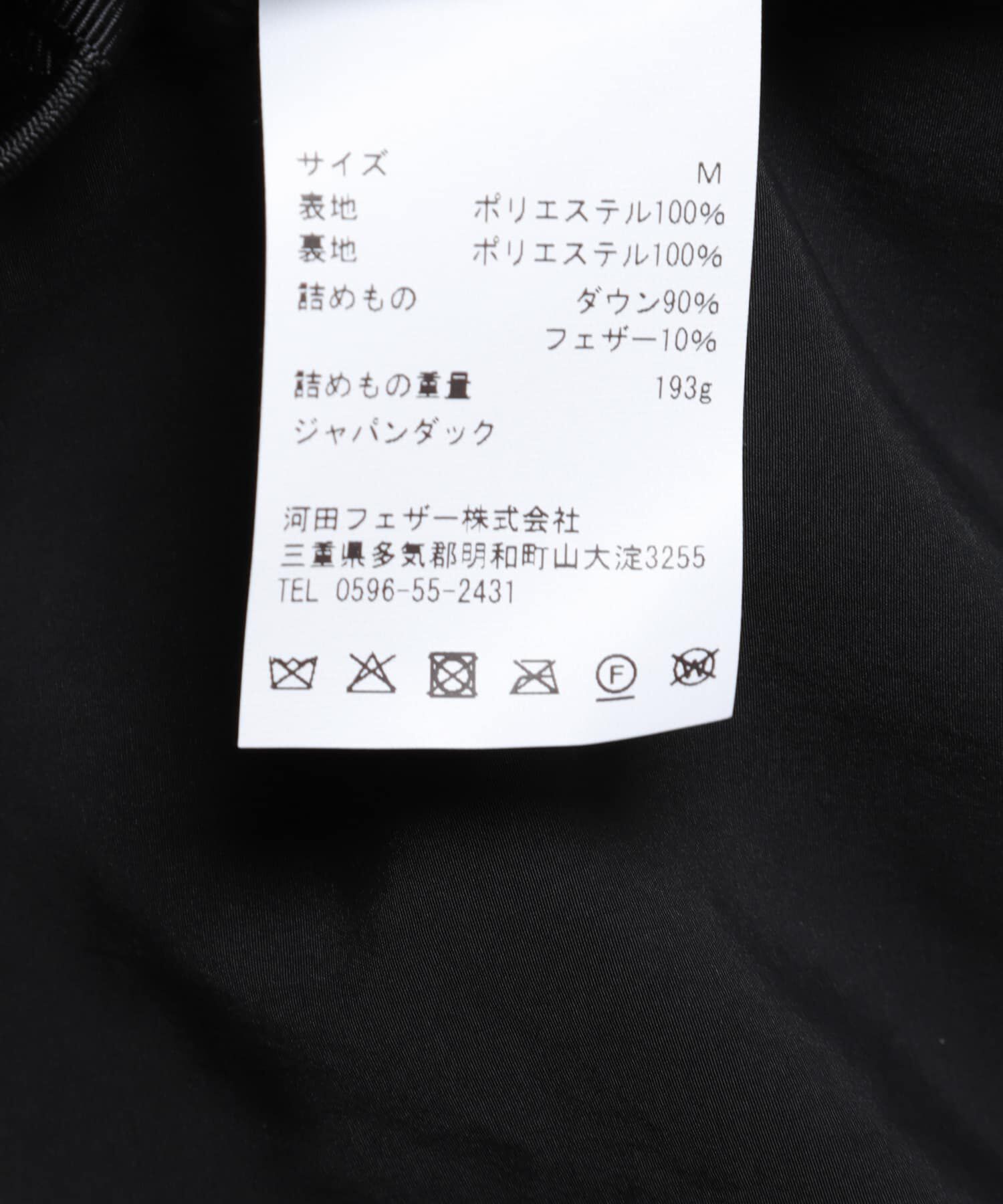 URBAN RESEARCH「『別注』KWD&times;URBAN RESEARCH　JAPAN DOWN JACKET」|ダウン|