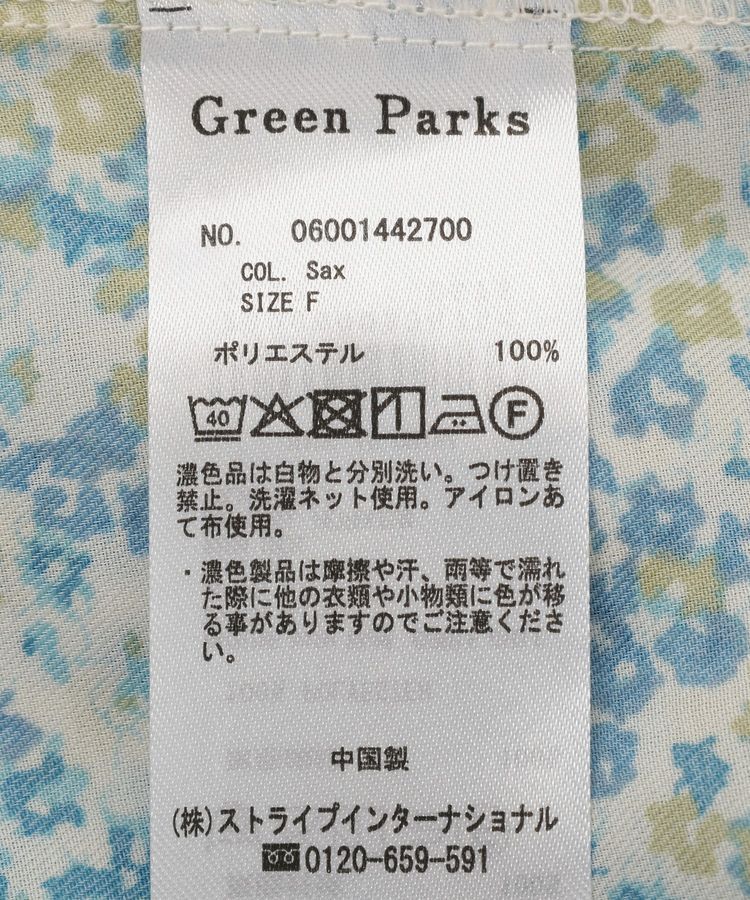 Green Parks「花柄フリルブラウス」|シャツ・ブラウス|