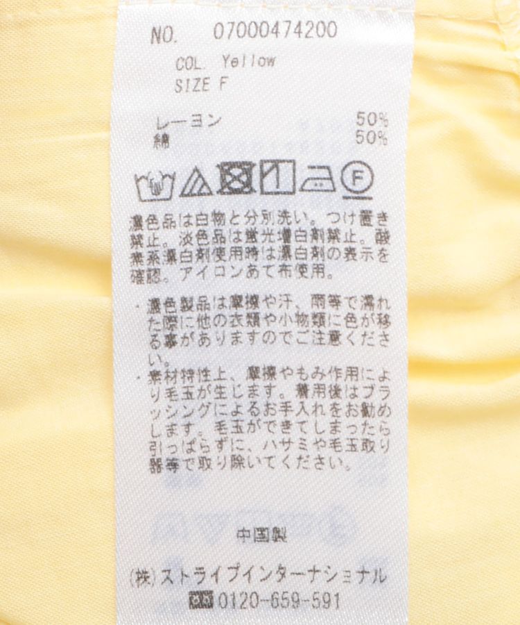 YECCA VECCA「【ORGABITS】ギャザーデザインシャツ」|シャツ・ブラウス|