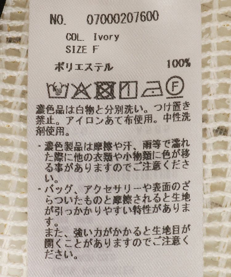 YECCA VECCA「2wayラメメッシュトップス」|Tシャツ・カットソー|