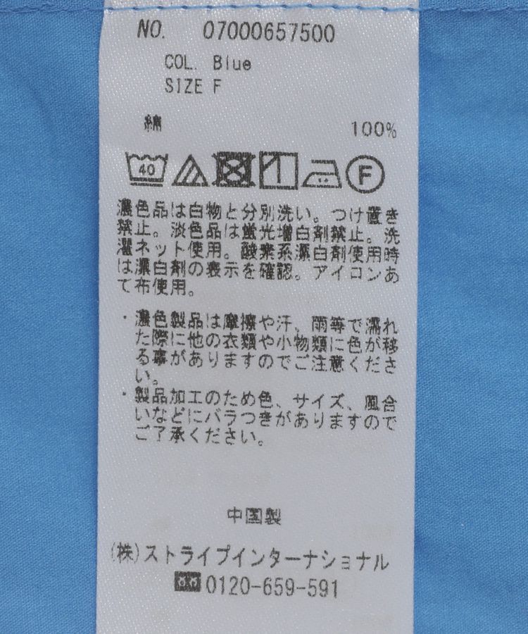 YECCA VECCA「ペーパータッチロングシャツ」|シャツ・ブラウス|