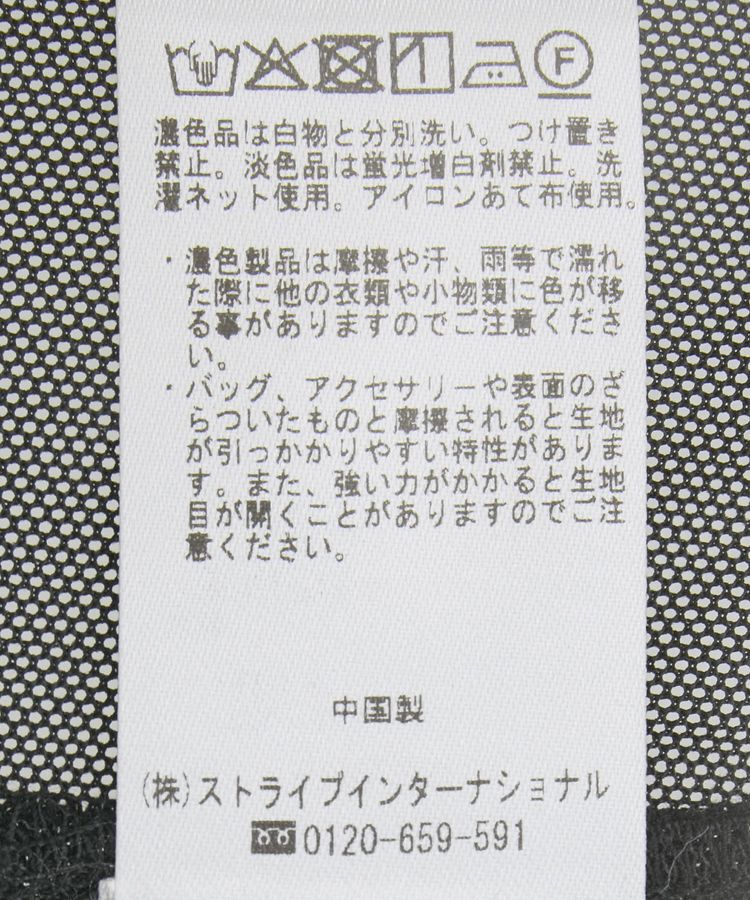 Editt by YECCA VECCA「メッシュMIXデザインシャツ②」|シャツ・ブラウス|