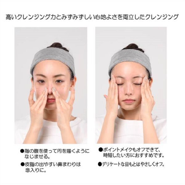 MARY QUANT「クレンジング リキッド」|クレンジング|