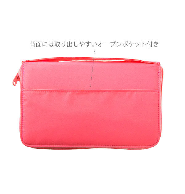 BACKYARD FAMILY「母子手帳ケース Kooza クーザ 通販 マルチケース キャラクター かわいい ロングタイプ」|マタニティ・ママグッズ|