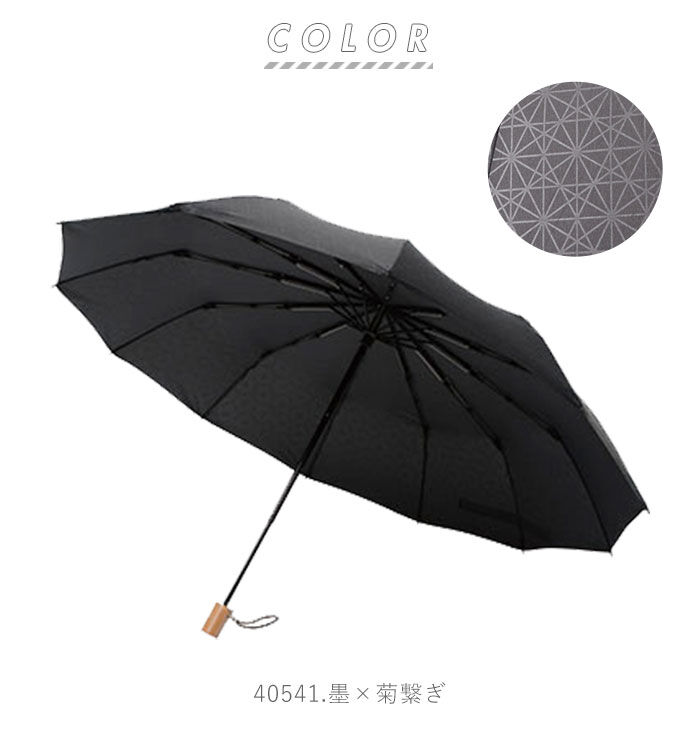 BACKYARD FAMILY「折りたたみ傘 おしゃれ 通販 レディース メンズ ブランド mabu 丈夫 グラスファイバー骨 傘」|傘|