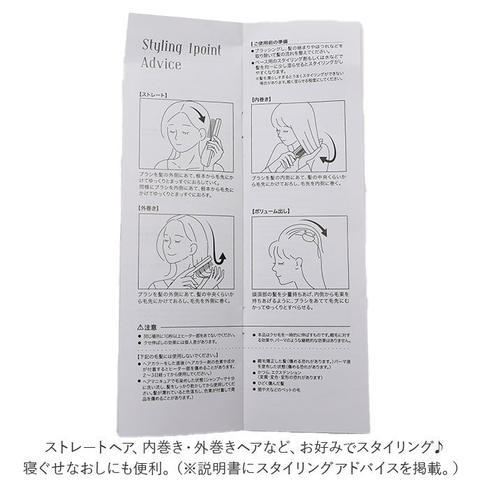 BACKYARD FAMILY「usb ヒートブラシ 通販 usb給電式 ストレート 巻き髪 ホットブラシ コンパクト 携帯 旅行」|その他|