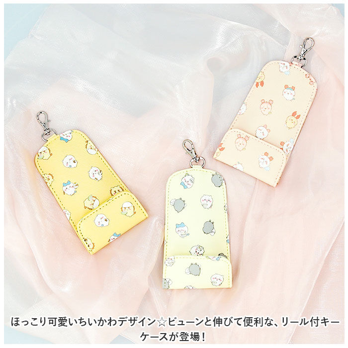 BACKYARD FAMILY「ちいかわ キーホルダー 通販 キーケース リール付きキーケース キーカバー キャラクター 鍵」|チャーム・キーホルダー|