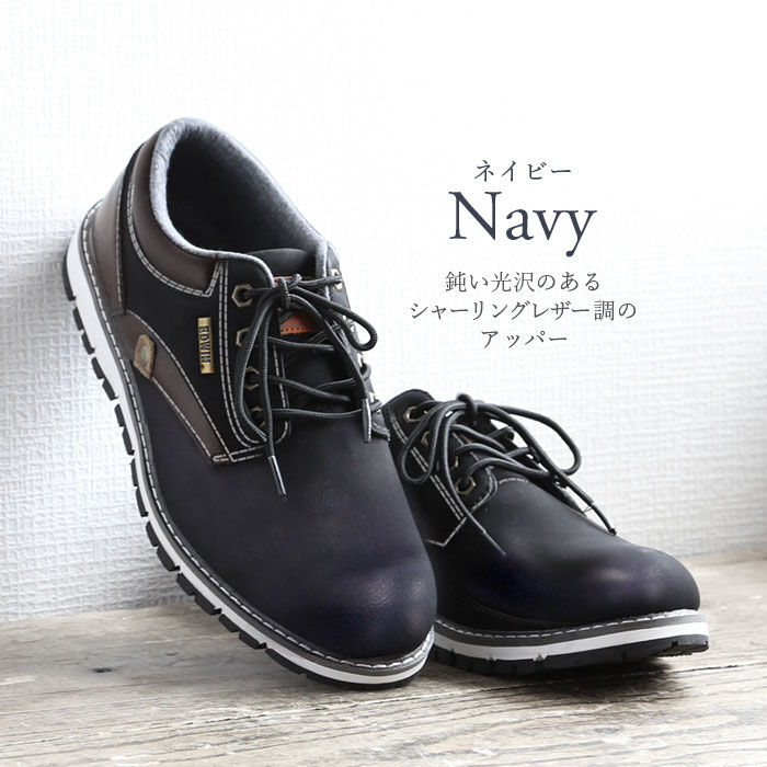 BACKYARD FAMILY「EDWIN メンズ スニーカー 7980 通販 エドウィン 靴 くつ 軽量 軽い 防水」|スリッポン|