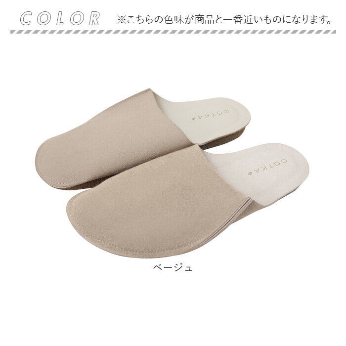 BACKYARD FAMILY「携帯スリッパ メンズ スエード 通販 スリッパ 室内履き 室内ばき ルームシューズ おしゃれ」|ルームシューズ|